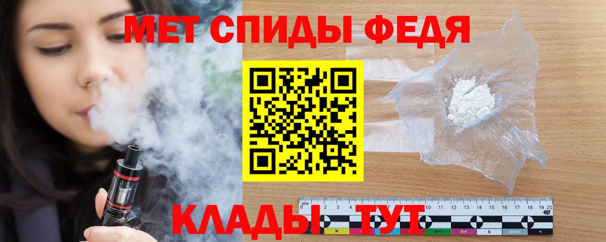 Amphetamine  АМФ Розовый  Вход с VPN  Вязники 