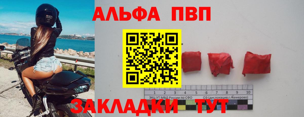 A PVP СК КРИС  Вход с VPN  наркошоп  Alpha-PVP крисы CK  Вязники 