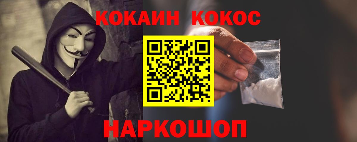 Кокаин 98% Вязники
