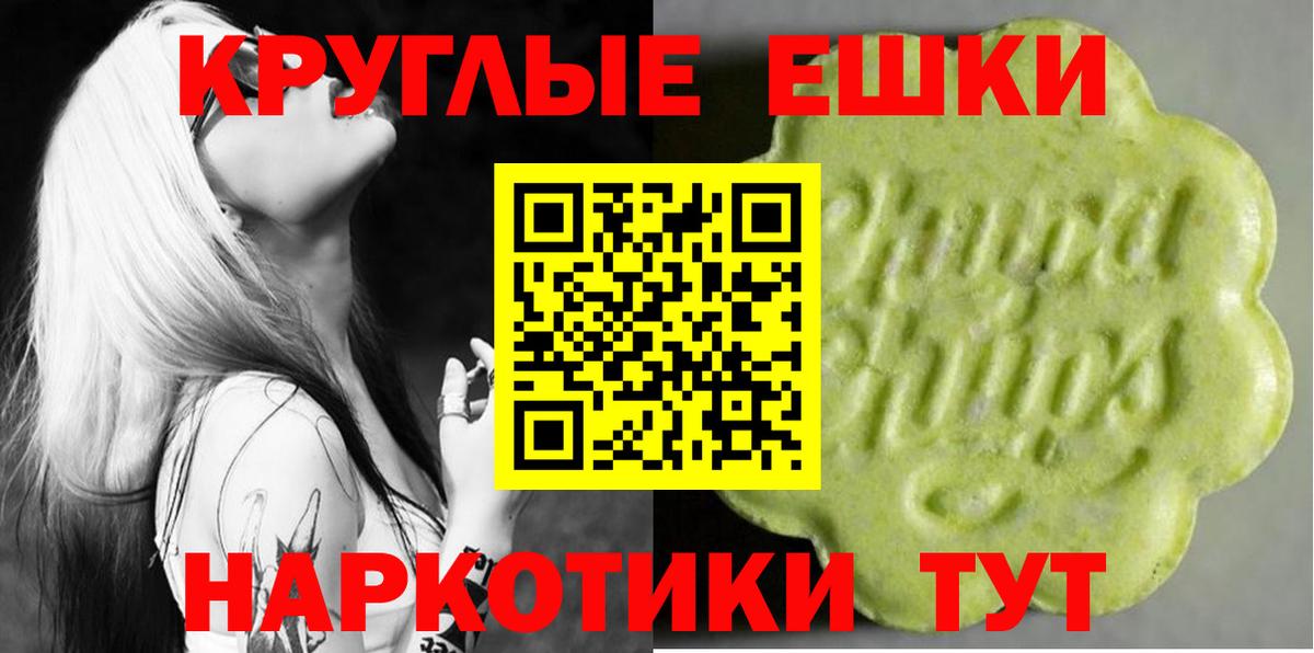 Ecstasy Punisher  Экстази VHQ  Вход с VPN  shop какой сайт  Вязники 