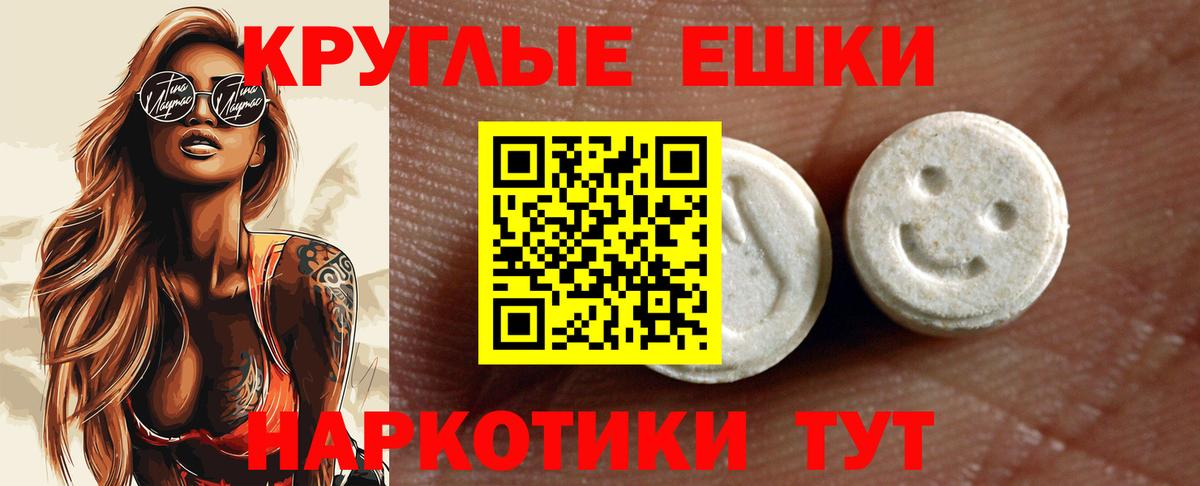 Экстази DUBAI Вязники