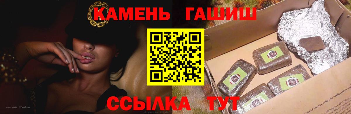 Вязники  ГАШИШ  Вход с VPN  ГАШ ice o lator  ГАШ 40% ТГК 