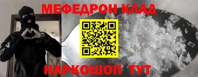 прущая мука Ефремов