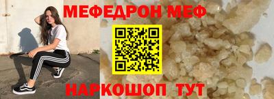 прущая мука Ефремов