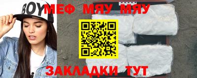 бутират Железноводск
