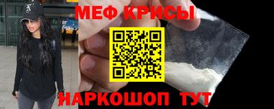марихуана Железногорск