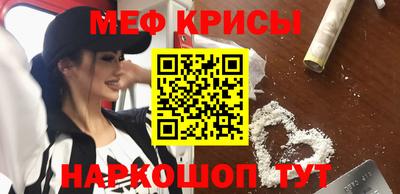 прущая мука Ефремов