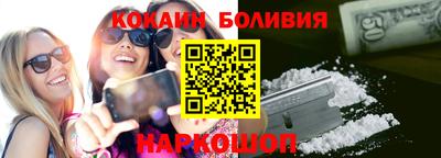 бутират Железноводск