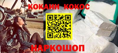бутират Железноводск