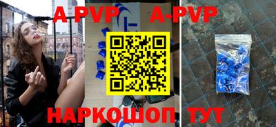 бутират Железноводск