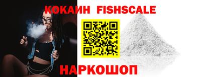 марихуана Железногорск