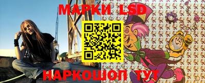 бутират Железноводск
