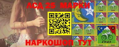 бутират Железноводск