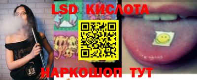 МДМА Иваново