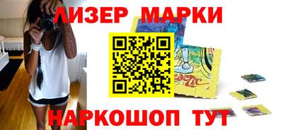 бутират Железноводск