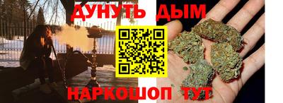 бутират Железноводск