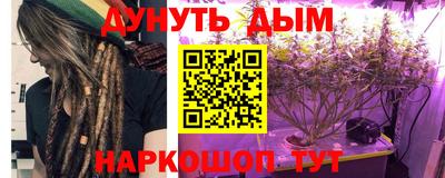 бутират Железноводск