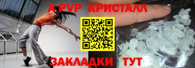 марихуана Железногорск