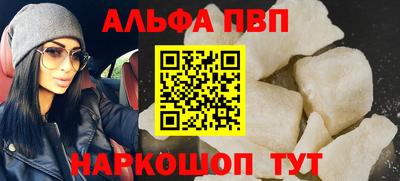 бутират Железноводск