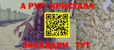 марихуана Железногорск