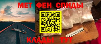 бутират Железноводск