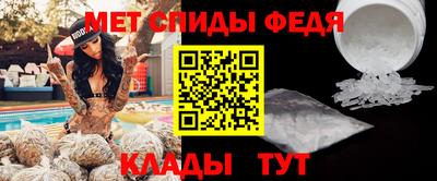 марихуана Железногорск