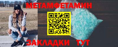 марихуана Железногорск