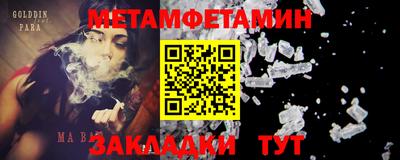 бутират Железноводск