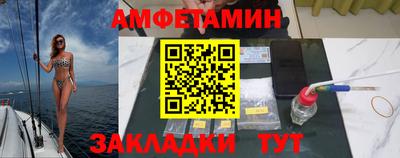 бутират Железноводск
