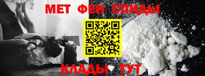 марихуана Железногорск