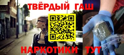 марихуана Железногорск