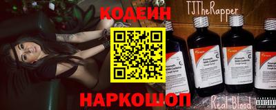 бутират Железноводск