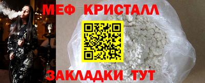 марихуана Железногорск