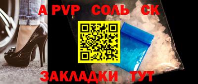 бутират Железноводск