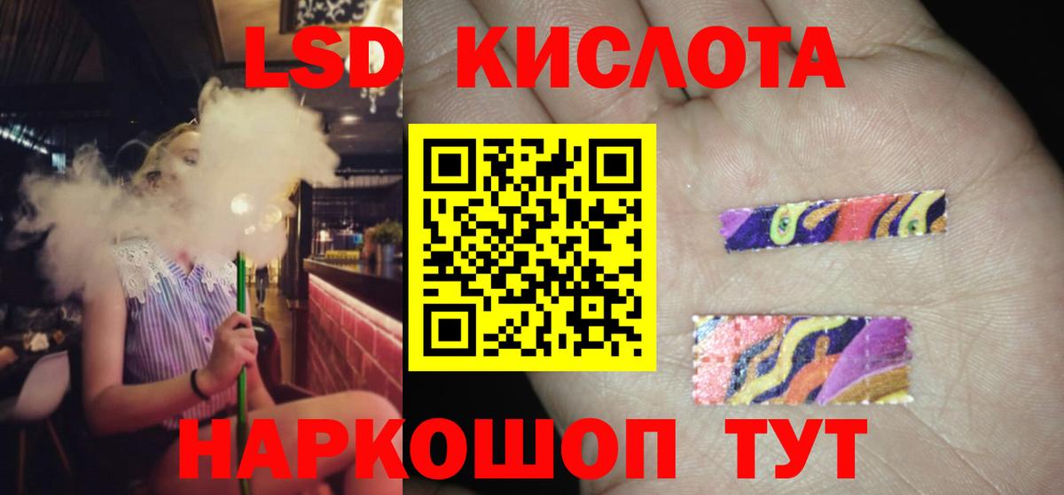 Вязники  LSD-25 экстази кислота  LSD-25 экстази  Вход с VPN 