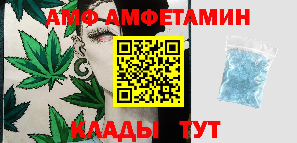 Первитин Methamphetamine  Вход с VPN  Вязники  Первитин Methamphetamine 