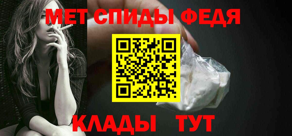 Метамфетамин витя Вязники