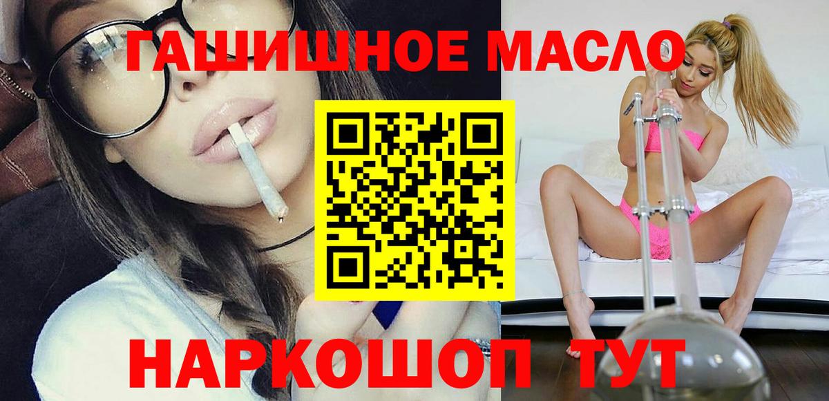 ТГК жижа  Вход с VPN  blacksprut tor  Вязники 