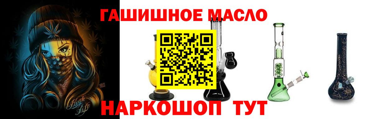 Дистиллят ТГК жижа Вязники