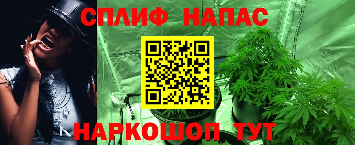 Марихуана AK-47 Вязники