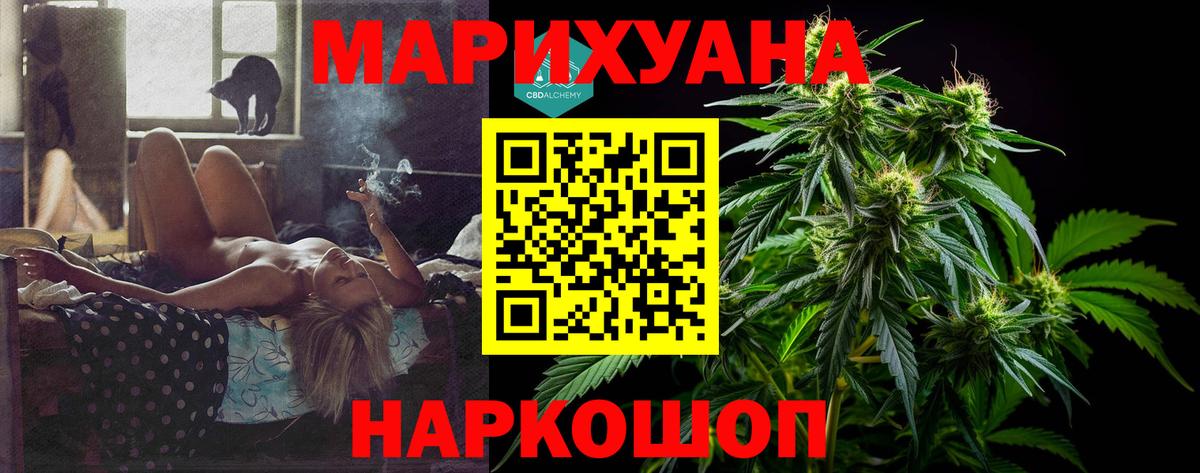 Канабис White Widow  Вход с VPN  Шишки марихуана MAZAR  Вязники  Бошки Шишки марихуана 